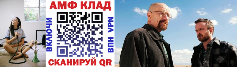 где можно купить   Тольятти  АМФЕТАМИН 97% 