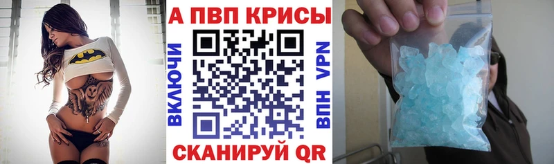 где найти наркотики  Тольятти  Альфа ПВП СК 