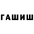 Метадон кристалл Proxy PRO