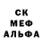 Альфа ПВП мука lemur_kf