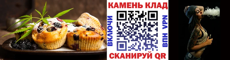 Cannafood конопля  Тольятти 