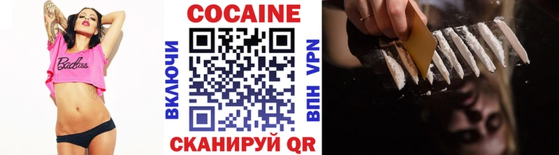 где найти   Тольятти  COCAIN 99% 