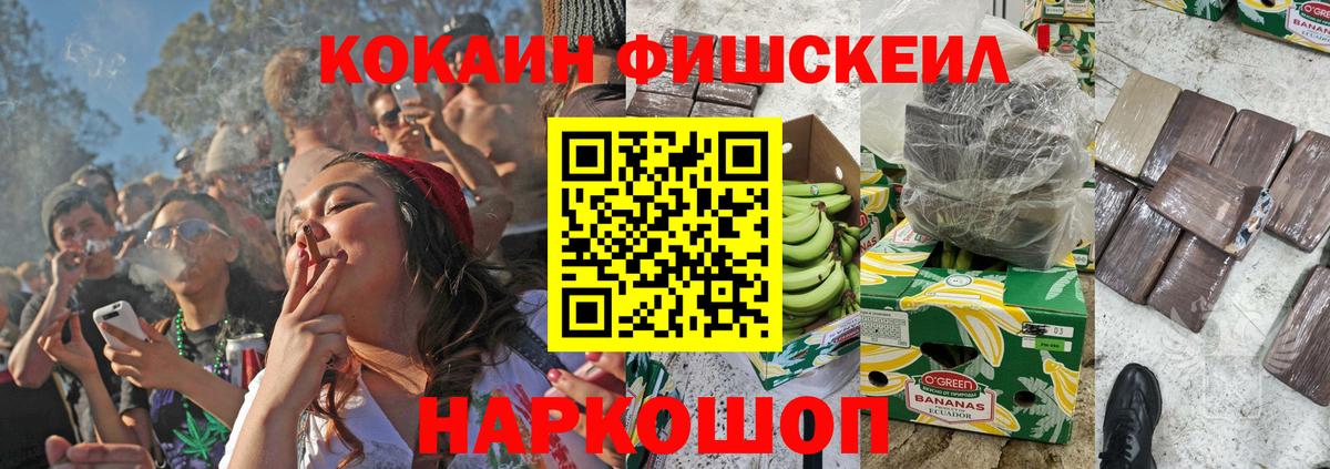 КОКАИН  Кокаин 98%  Тольятти  Вход с VPN  Cocaine VHQ 