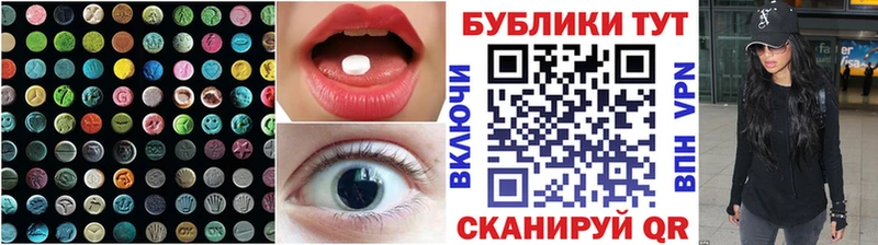 Экстази таблы  MEGA маркетплейс  Тольятти 