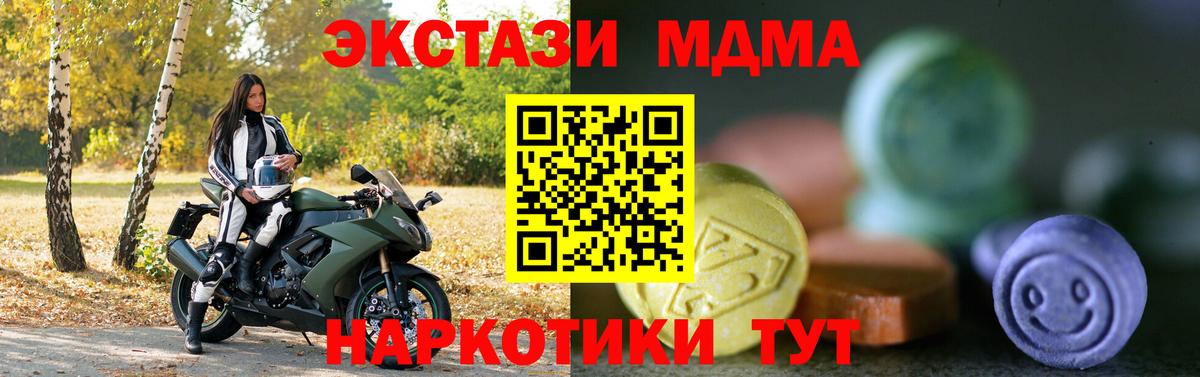 Меф Тольятти