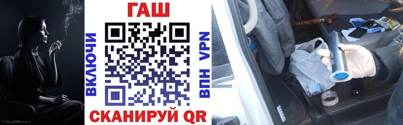 где можно купить   Тольятти  ГАШ Изолятор 