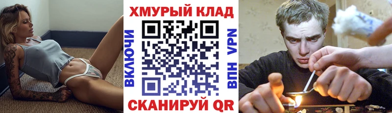 Героин герыч  Тольятти 