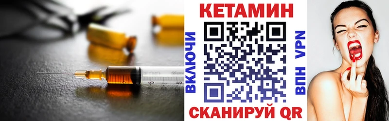 наркошоп  Тольятти  КЕТАМИН ketamine 
