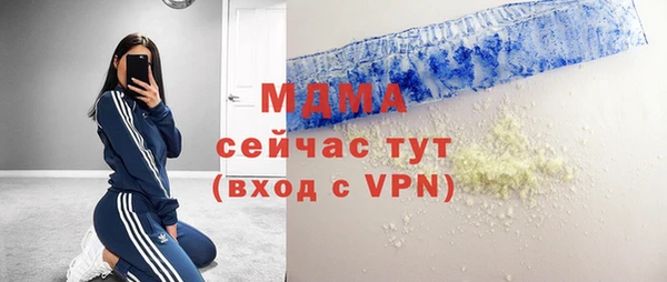 apvp Абинск