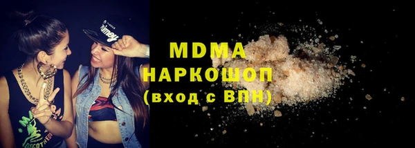 apvp Абинск