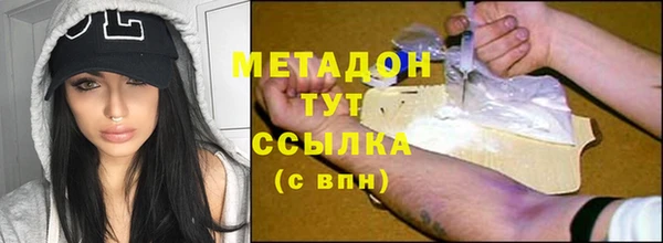 мдма Абдулино