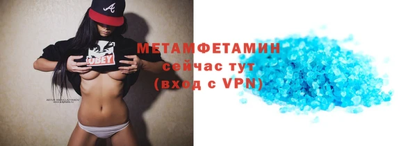прущий лед Абаза