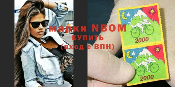 мескалин Алексин