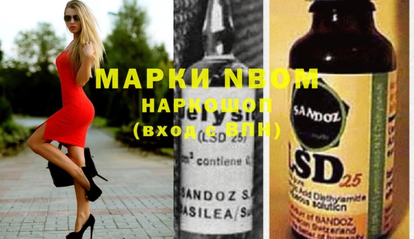 наркотики Алзамай