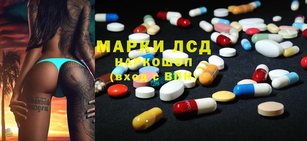 прущий лед Абаза