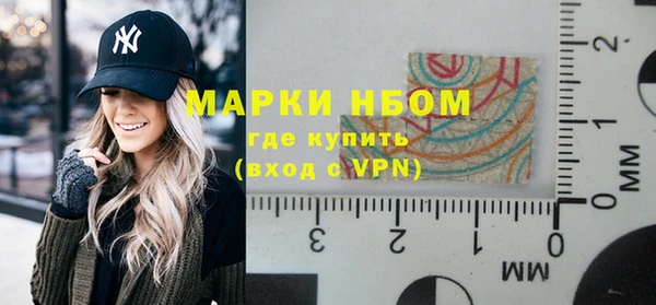 apvp Абинск