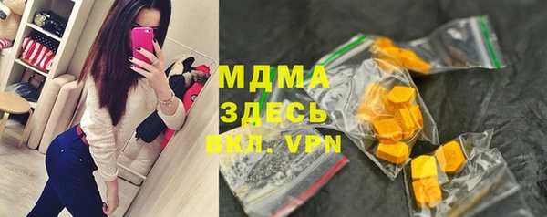 мдма Абдулино