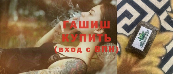 apvp Абинск
