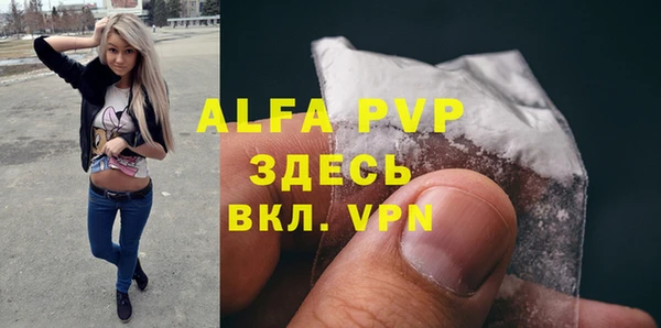 apvp Алексеевка