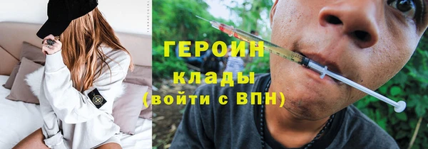 прущий лед Абаза