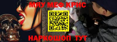 гашик Славгород