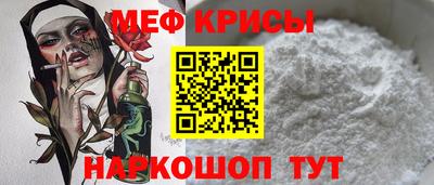 эйфоретик Сланцы