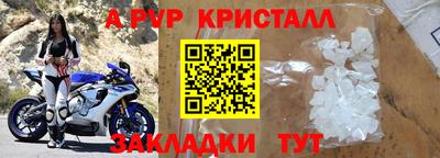синтетический гашиш Славянск-на-Кубани