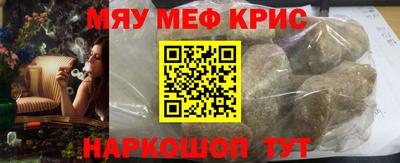 эйфоретик Сланцы