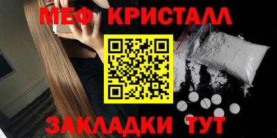 синтетический гашиш Славянск-на-Кубани