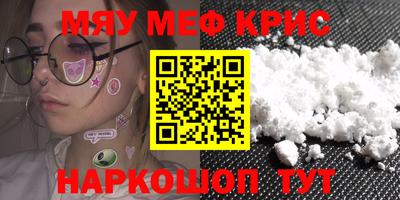 синтетический гашиш Славянск-на-Кубани