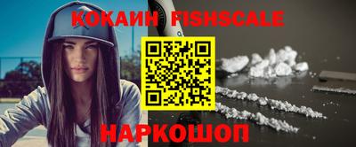 синтетический гашиш Славянск-на-Кубани