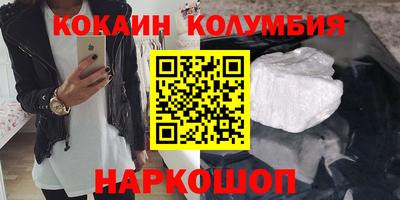 эйфоретик Сланцы