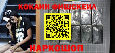 эйфоретик Сланцы