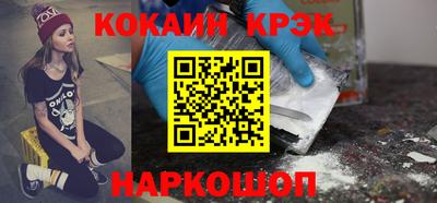 гашик Славгород