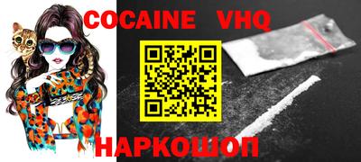 синтетический гашиш Славянск-на-Кубани