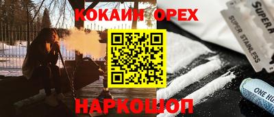 гашик Славгород