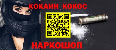 эйфоретик Сланцы