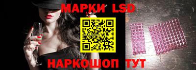 гашик Славгород