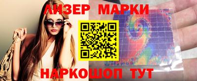 синтетический гашиш Славянск-на-Кубани