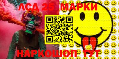 синтетический гашиш Славянск-на-Кубани
