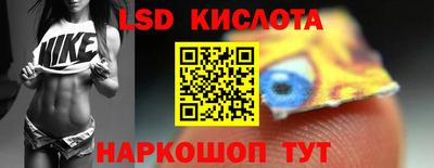 гашик Славгород