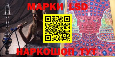 эйфоретик Сланцы