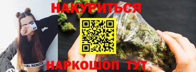 эйфоретик Сланцы