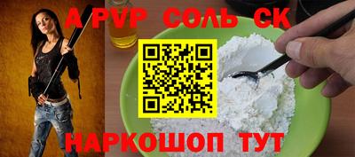 эйфоретик Сланцы