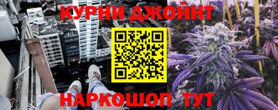 эйфоретик Сланцы