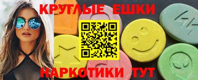 синтетический гашиш Славянск-на-Кубани