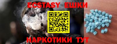 гашик Славгород