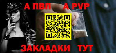 эйфоретик Сланцы