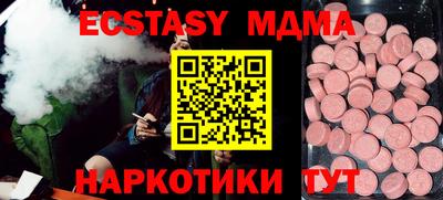 эйфоретик Сланцы