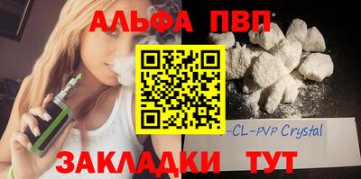 синтетический гашиш Славянск-на-Кубани